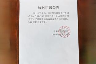 追求季中赛冠军影响了湖人？老詹：看了步行者季中赛后的战绩没？